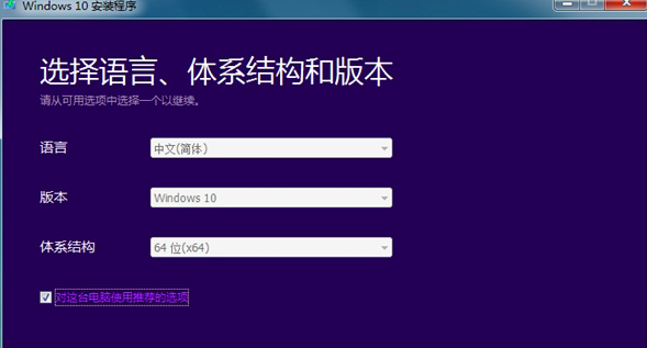微软更新Win10工具Media Creation Tool