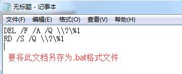 u盘文件删不掉怎么办?