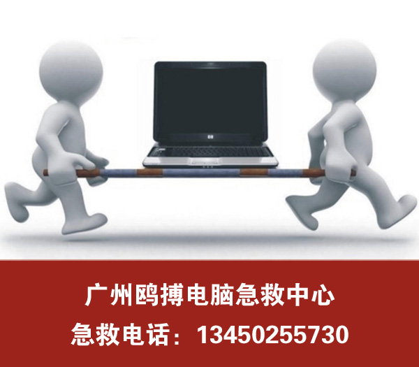 怎么做好电脑维修行业？