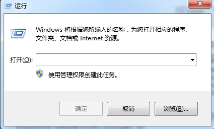 win7电脑开机速度慢怎么办?