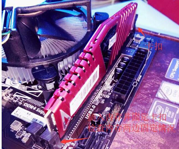 台式电脑内存条怎么安装？台式电脑内存条的安装方法