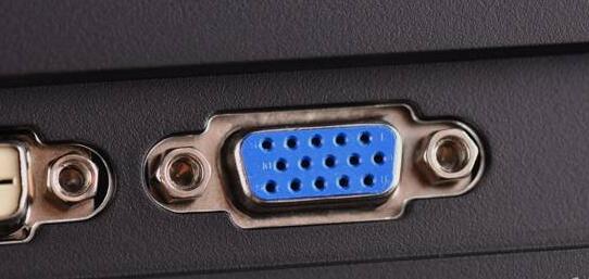 显示器有哪些接口？DP HDMI VGA DVI有什么区别？