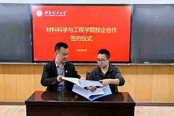 品（pǐn）質保證